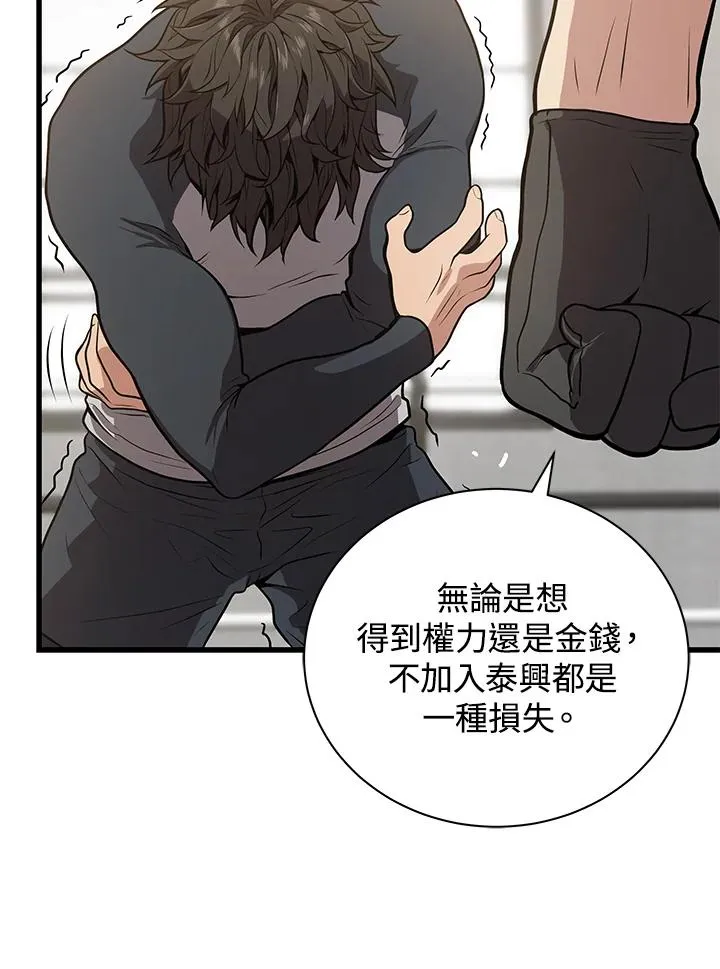 第22话87