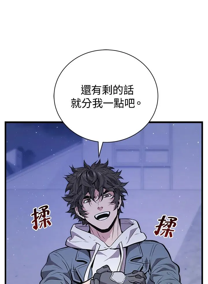 第17话101
