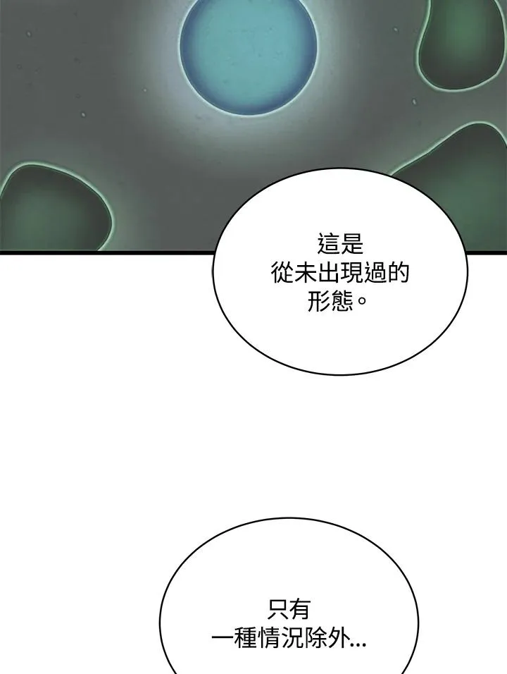 第41话93