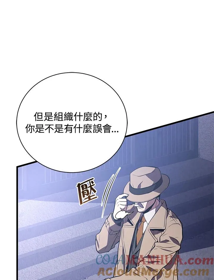 第16话104