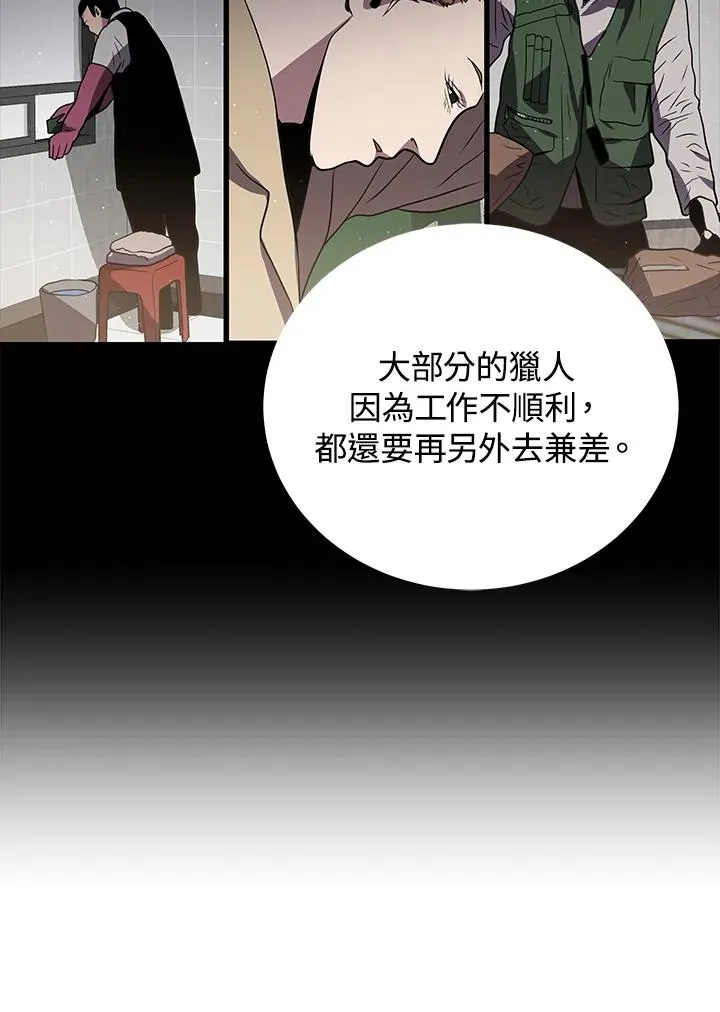 第12话41