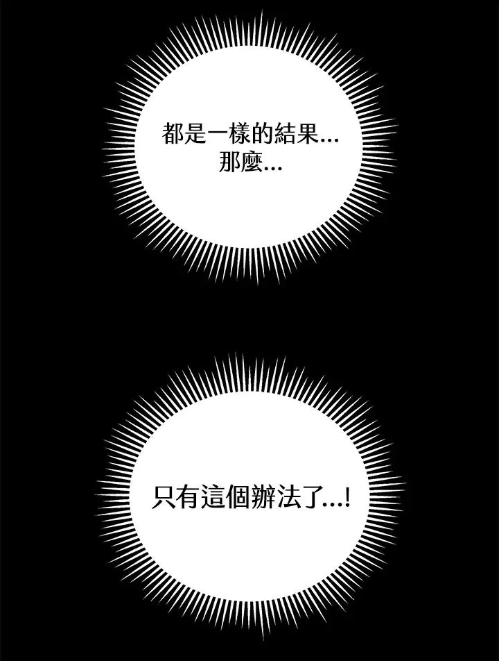 第31话10
