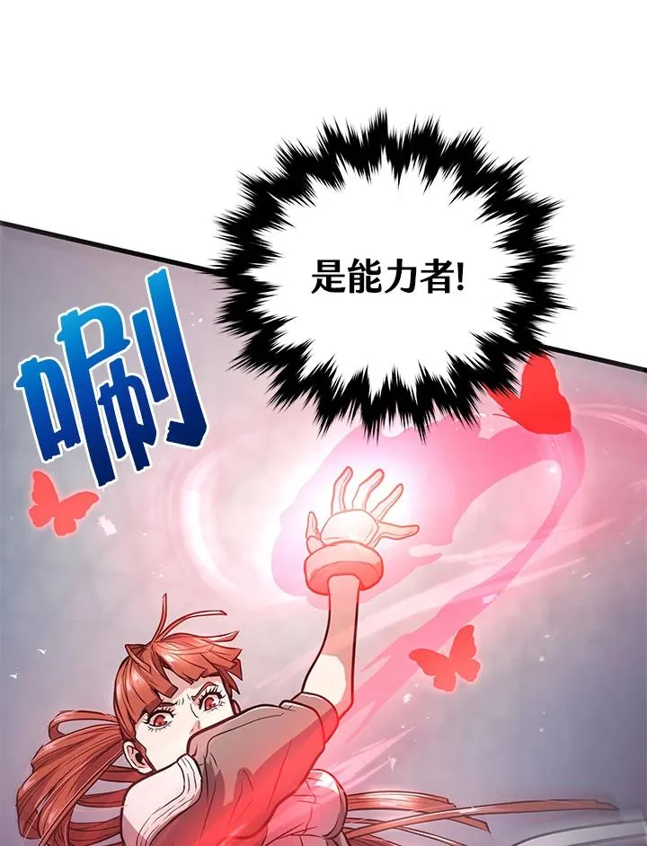 第14话99