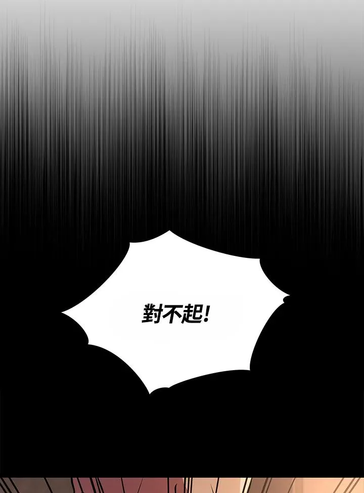 第16话34