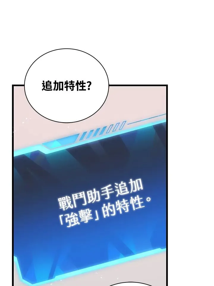 第9话43