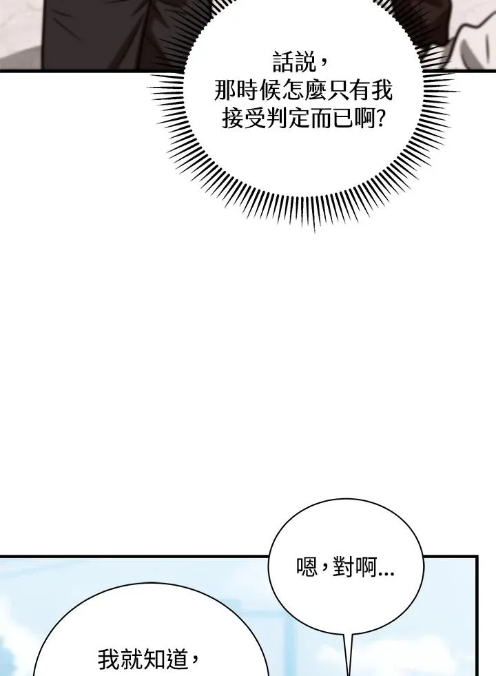第11话71