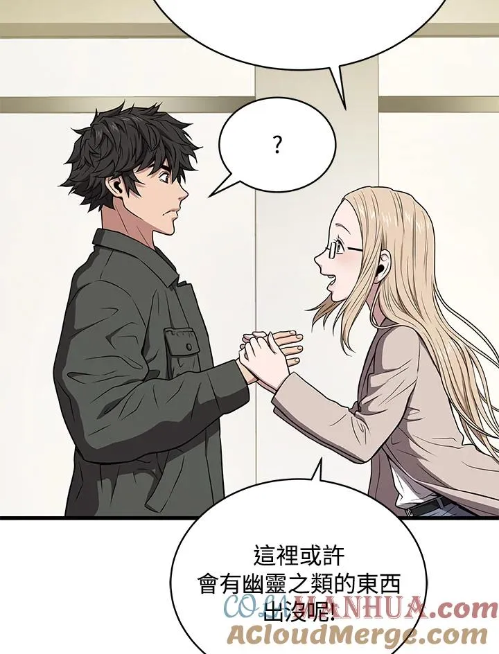 第44话48