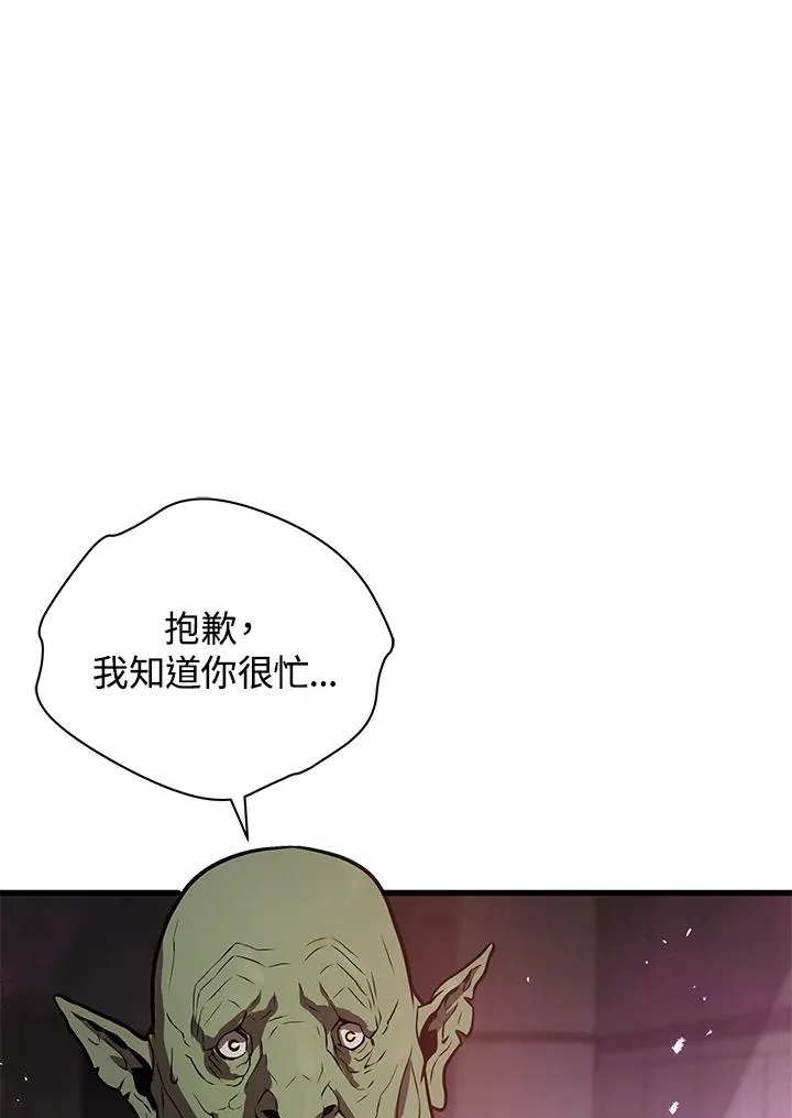 第19话82