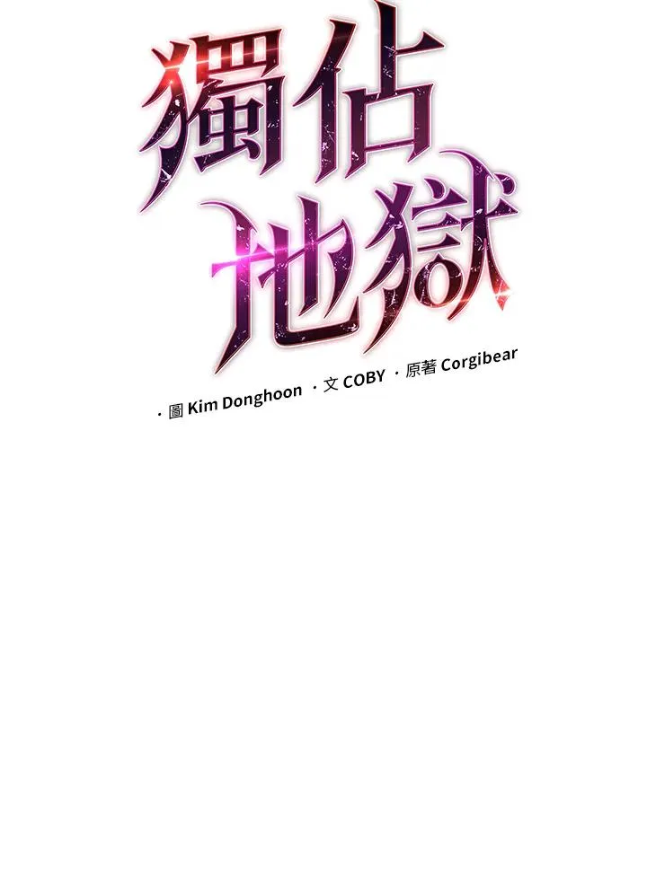 第24话15