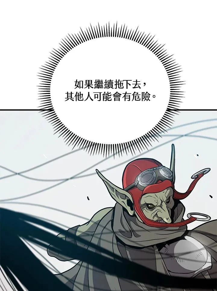 第26话91