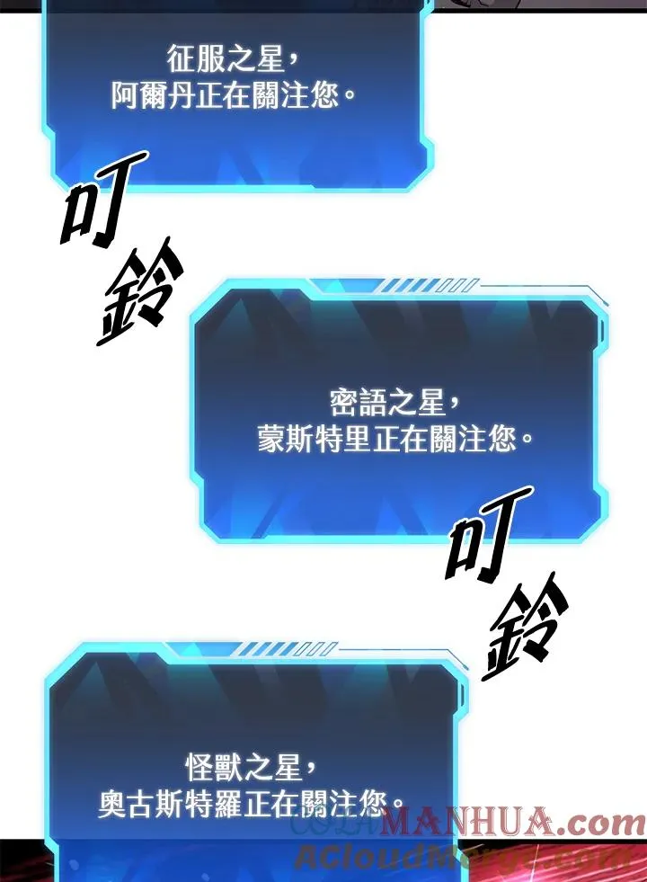 第36话44