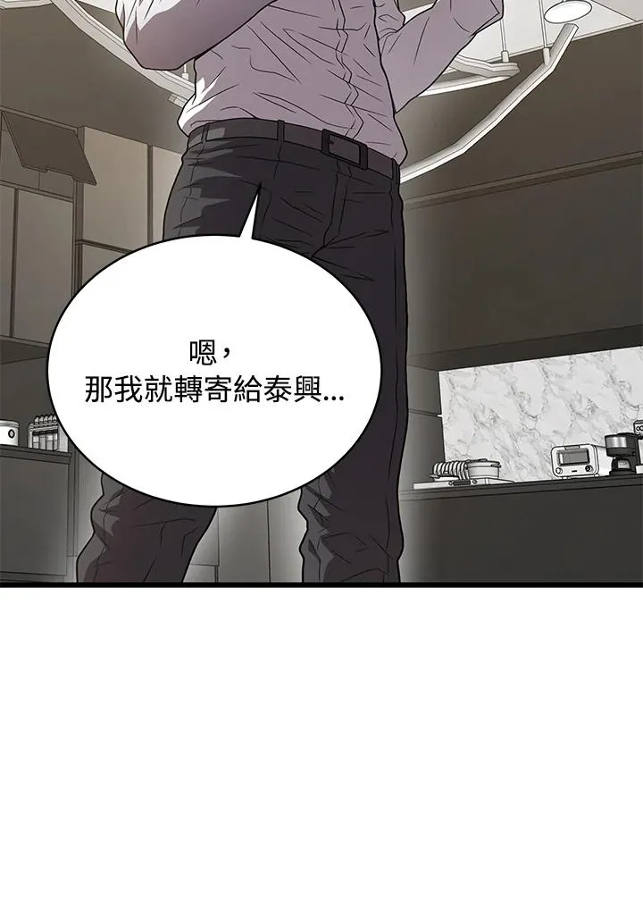 第50话74