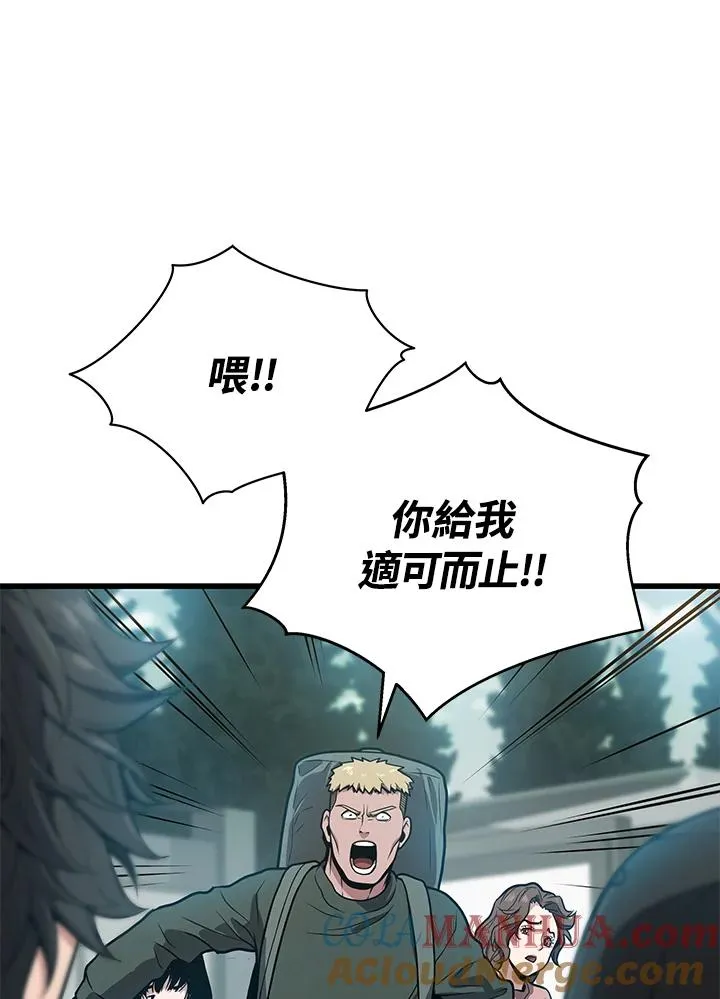 第23话108
