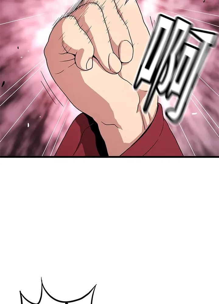 第57话86