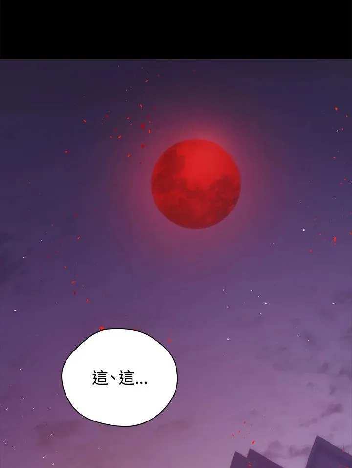 序章111