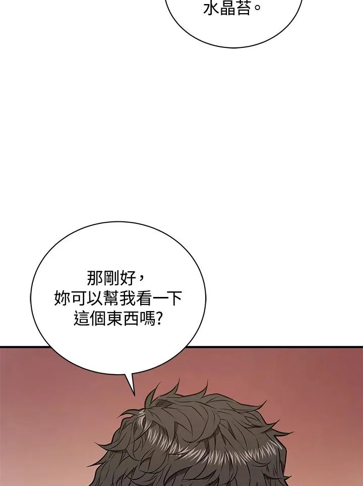 第4话98