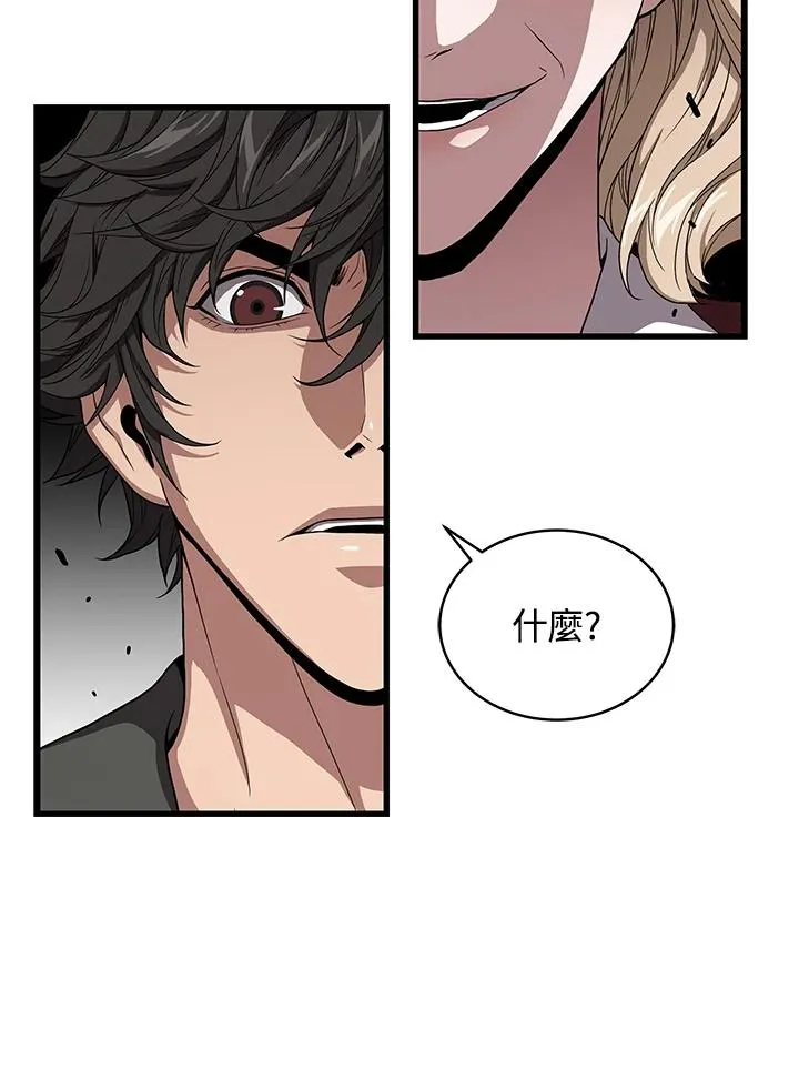 第44话79