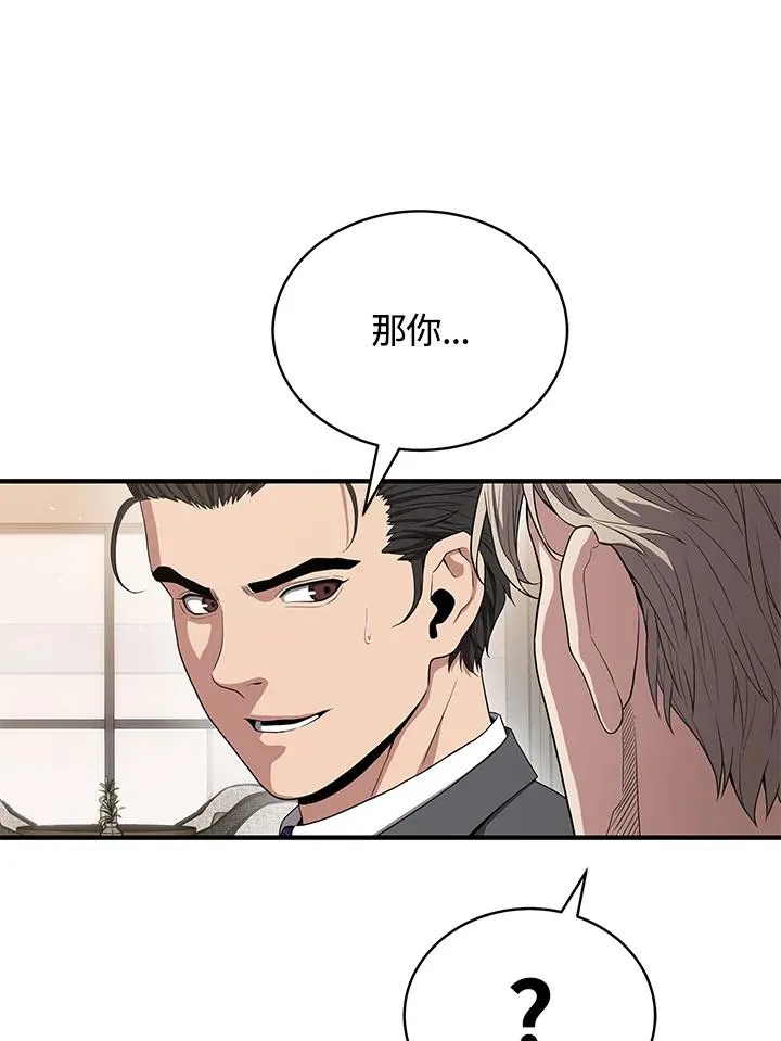 第56话93