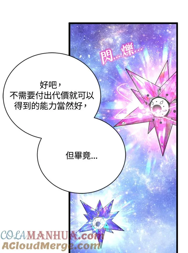 第10话112