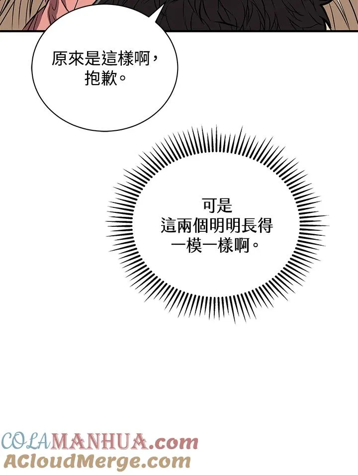 第5话24