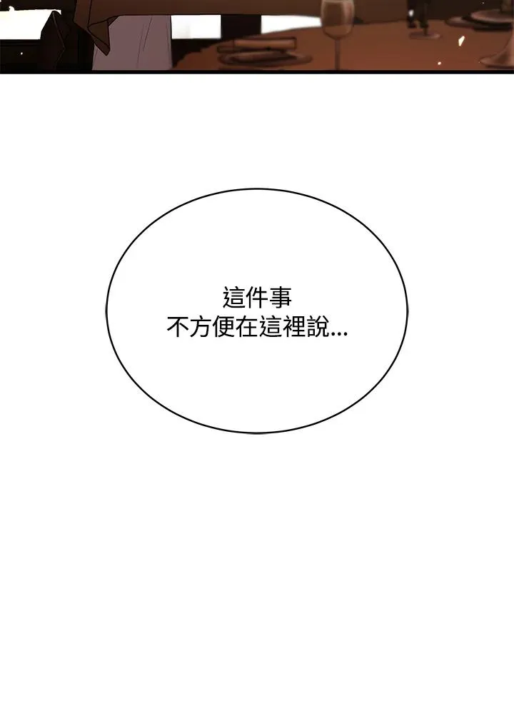 第41话59