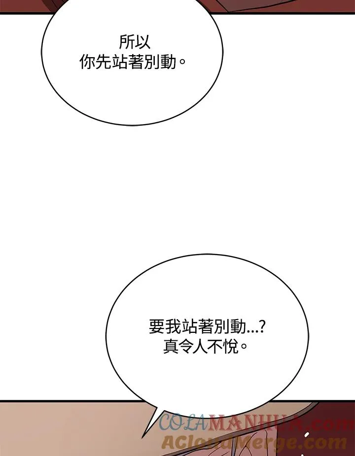 第42话112