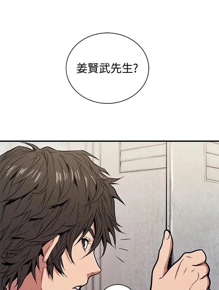 第1话42