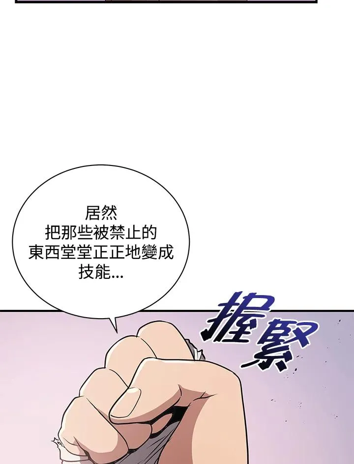 第6话25