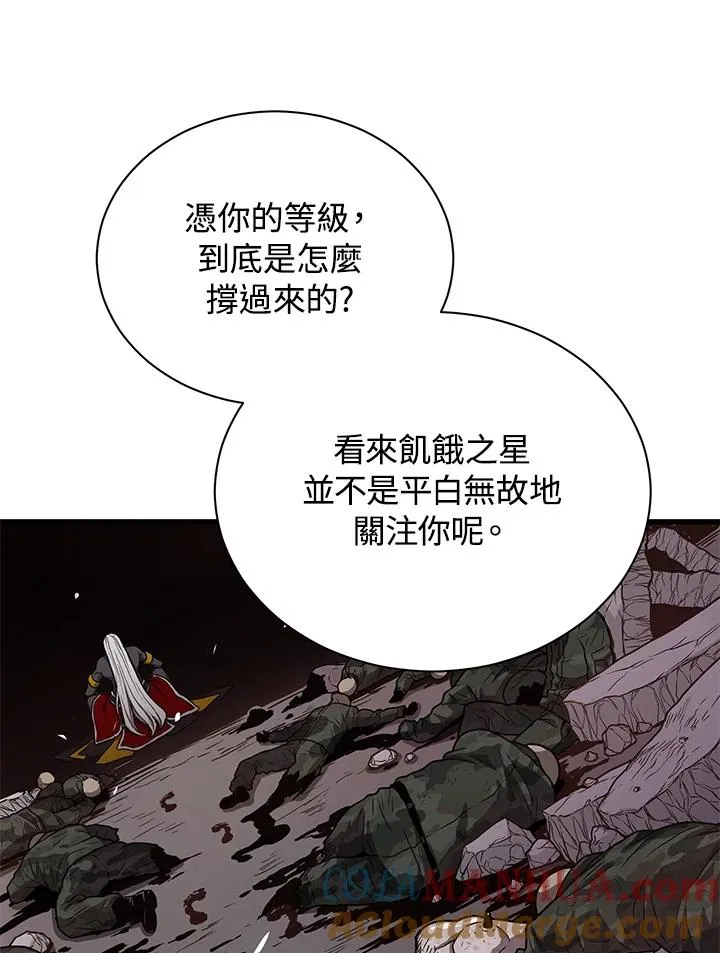 第38话30