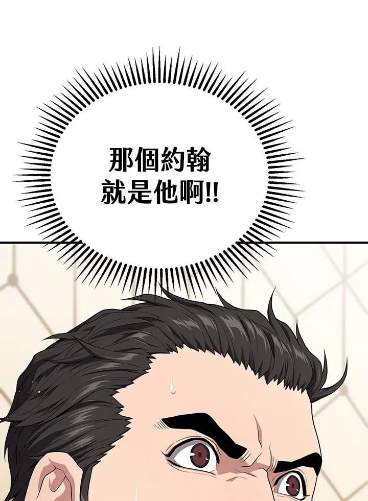 第55话75