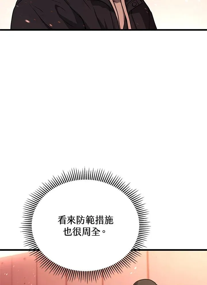 第46话69