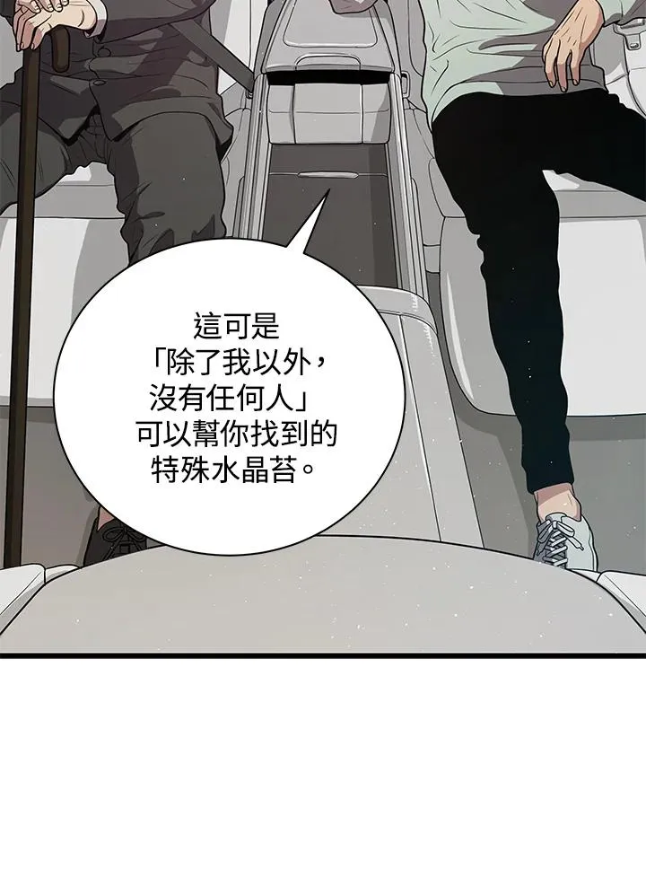 第22话1