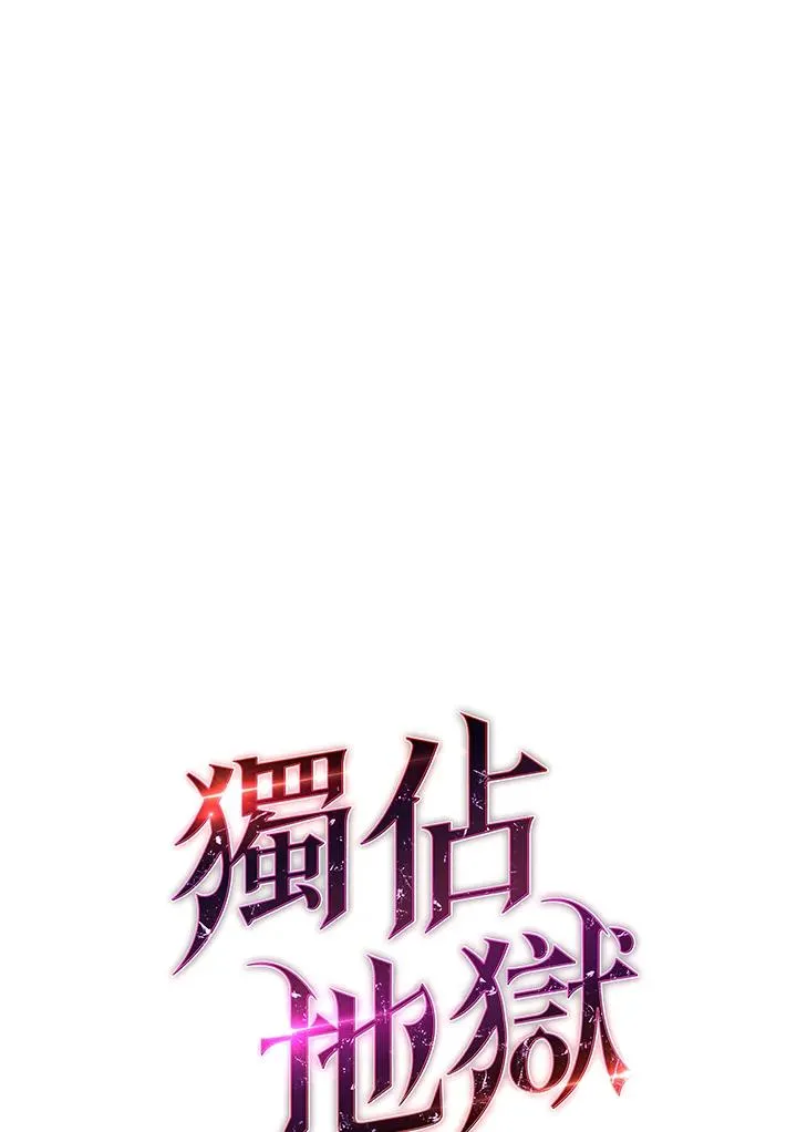 第9话29