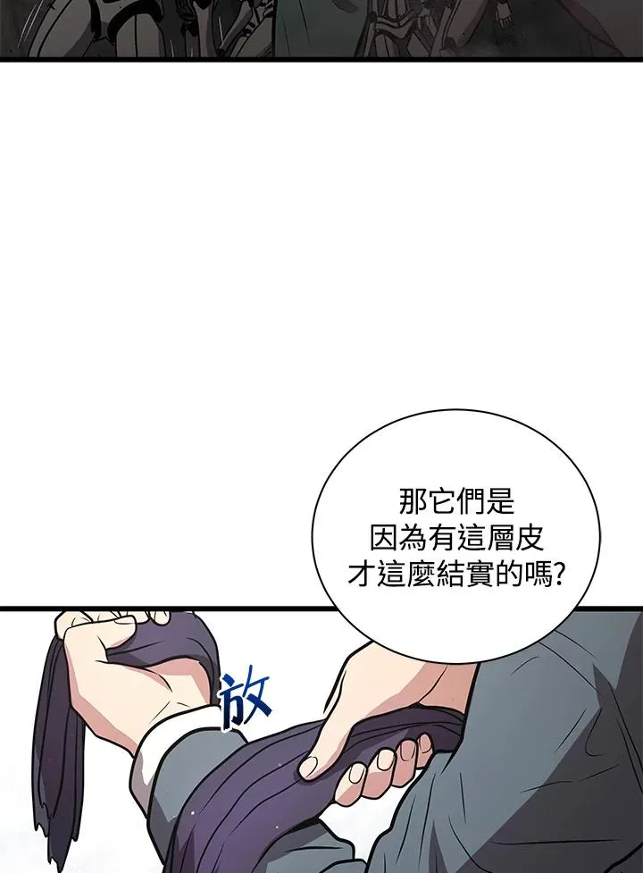 第14话13