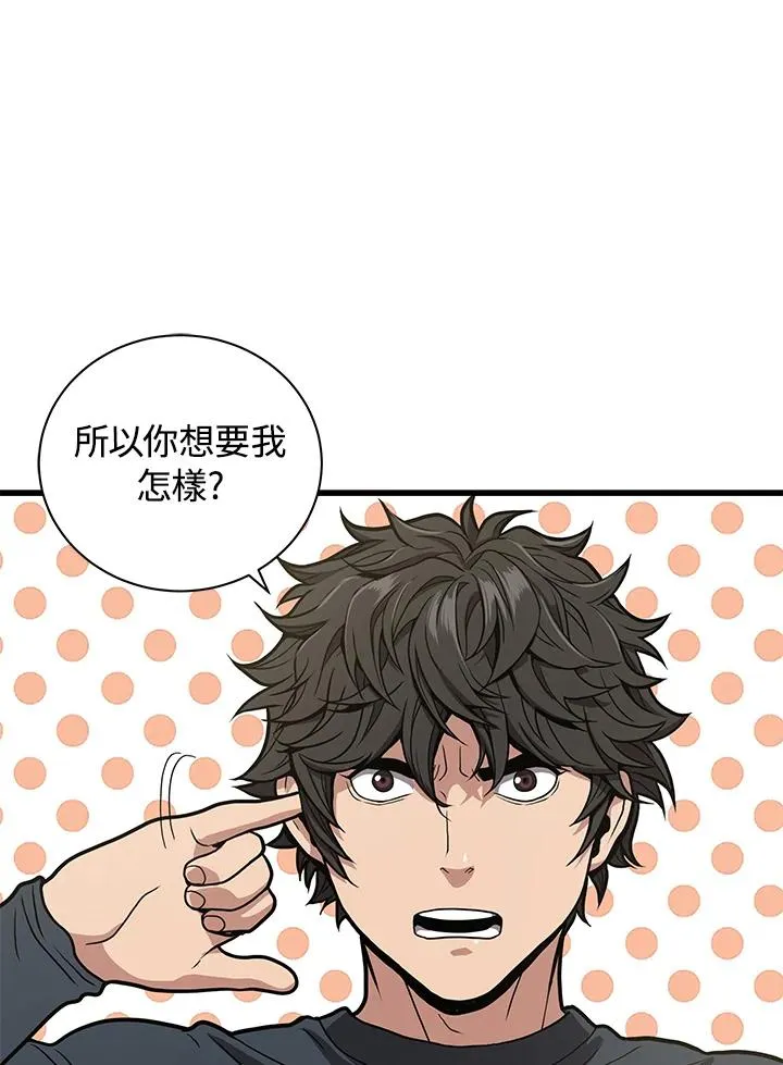第23话15