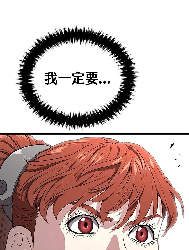 第54话58