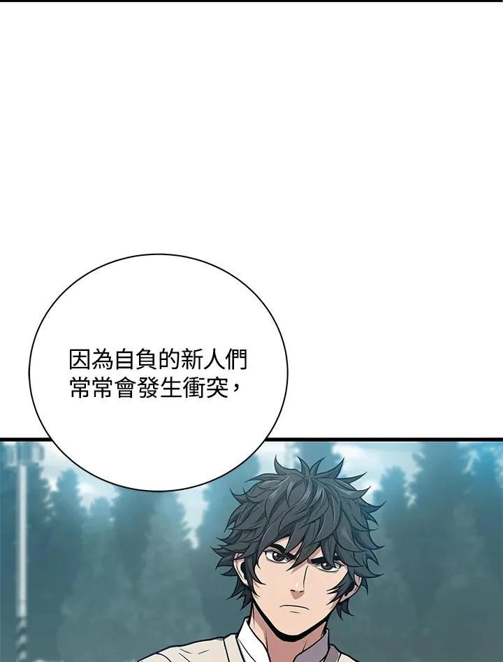 第23话49
