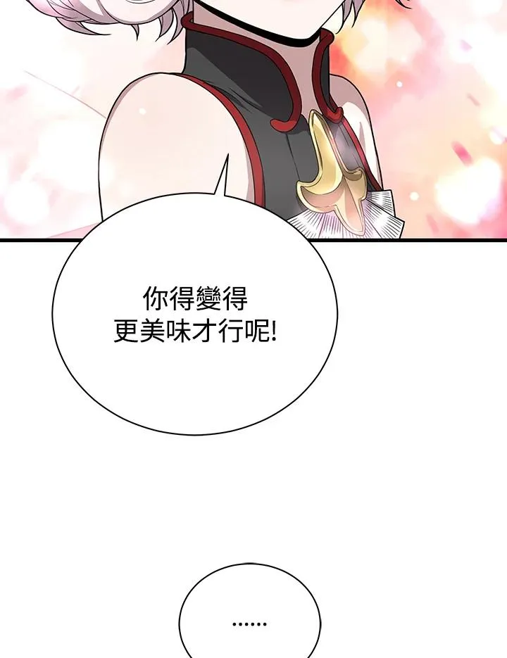 第40话77