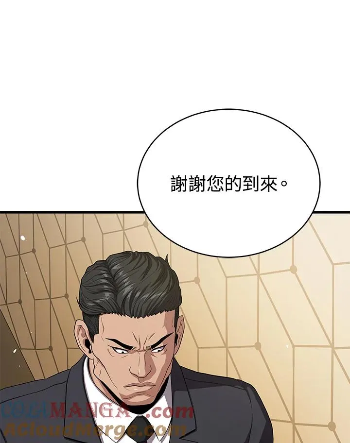 第55话96