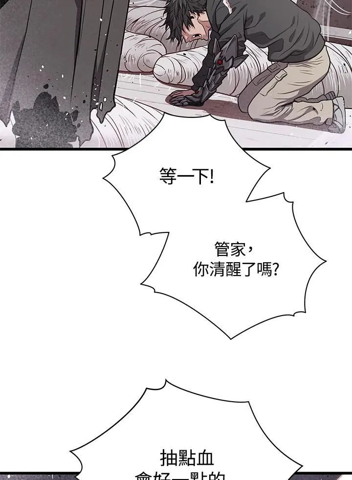 第32话57