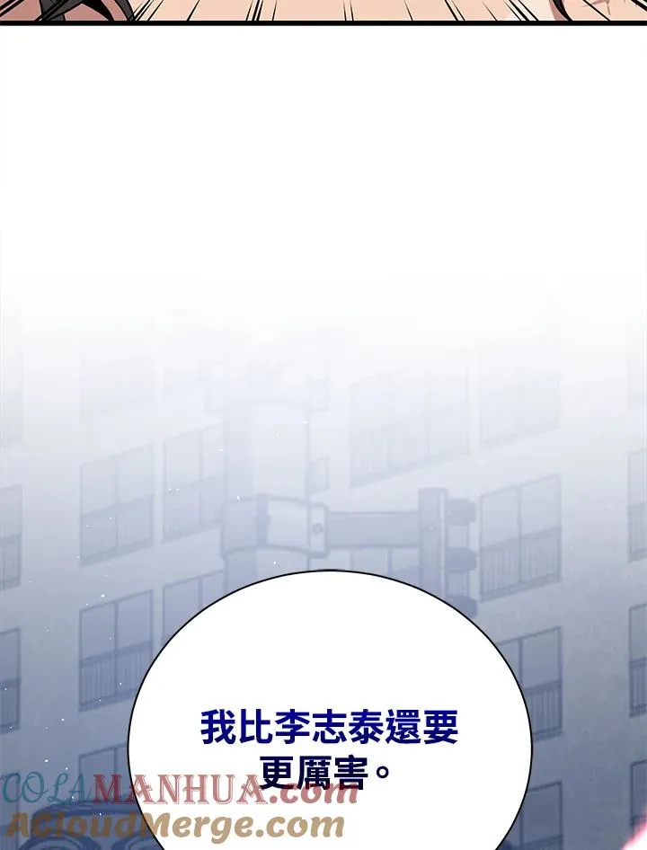 第18话44