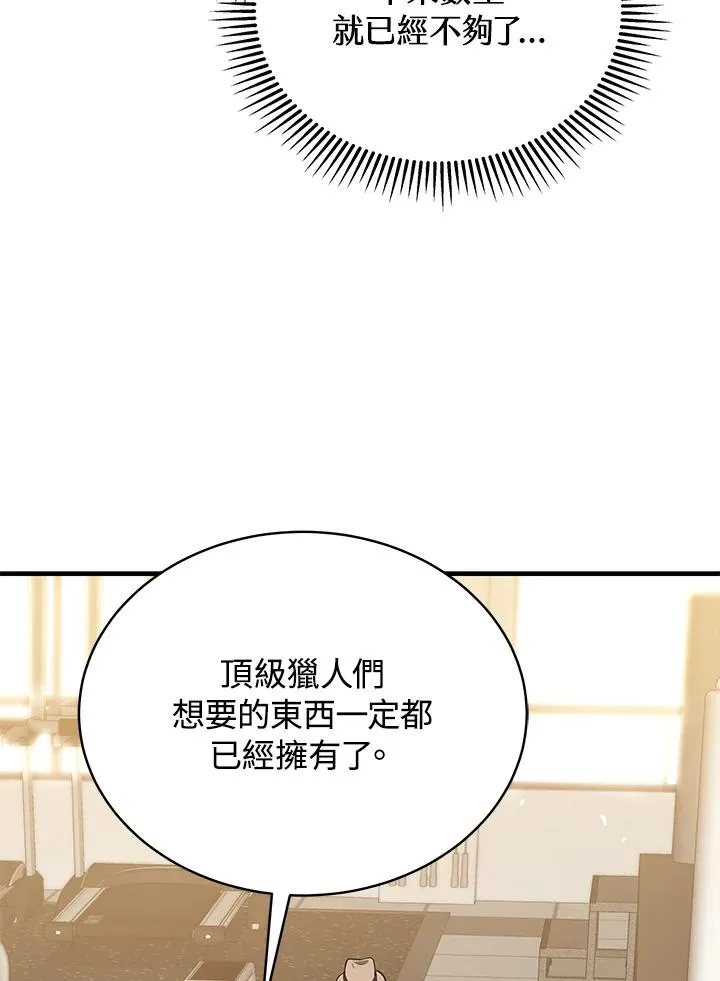 第44话19
