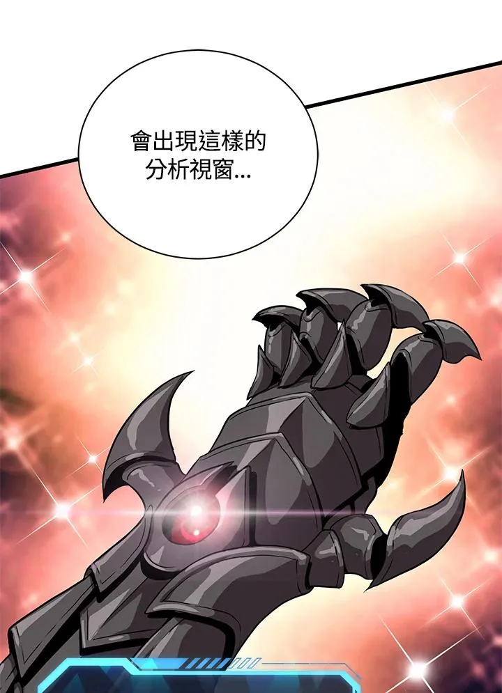 第32话91