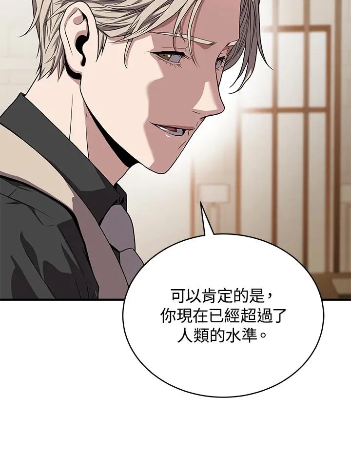 第56话59