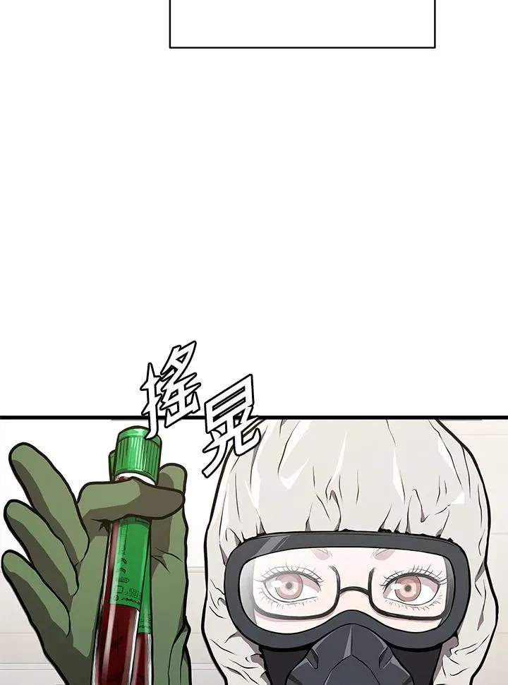 第29话18
