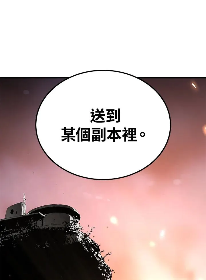 第43话86
