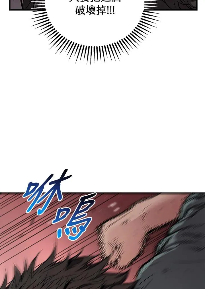 第7话95