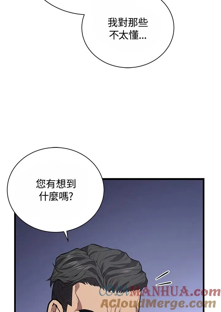 第16话16