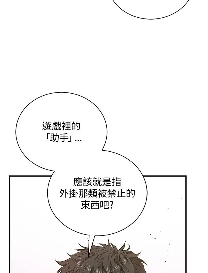 第6话23
