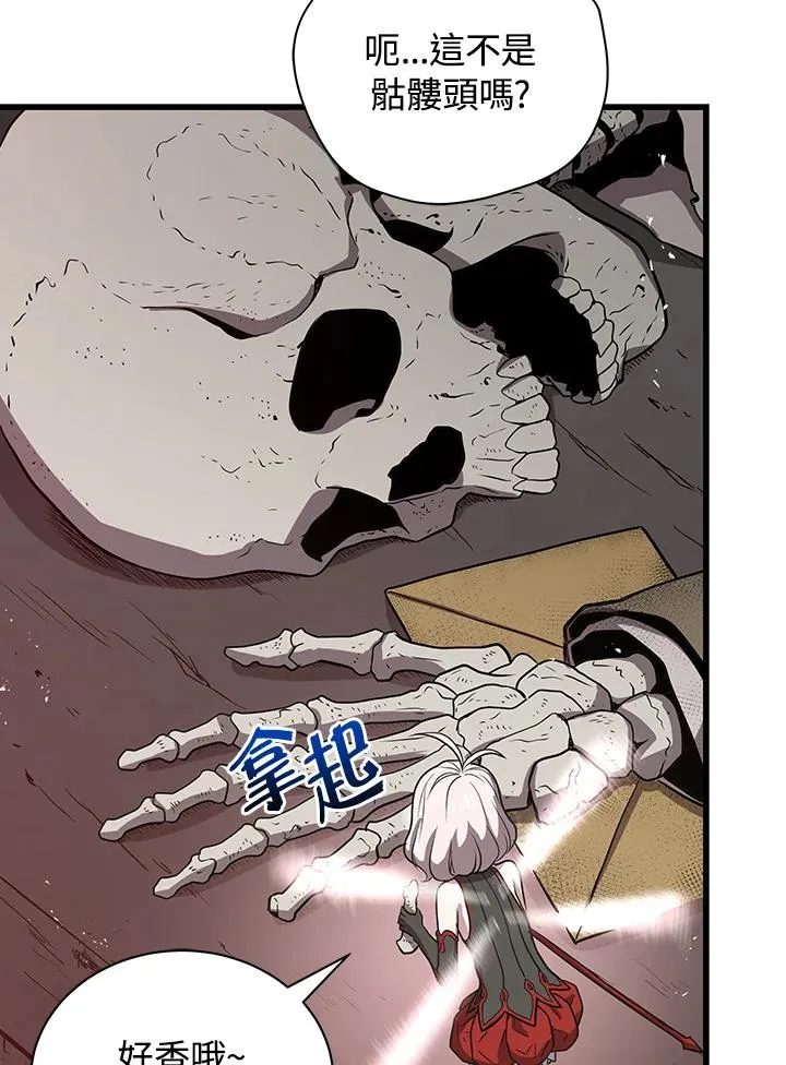 第9话77
